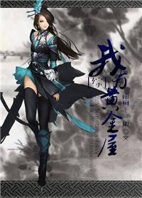 都市悍将全文免费阅读