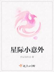 大魔头日日想杀我