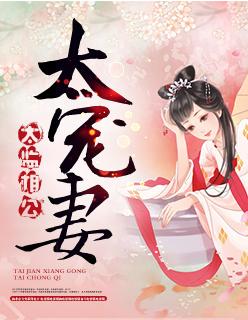 谁说我要给你追剧