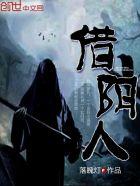 第一章谁说九州无神明