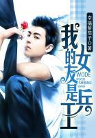 将军马上设良谋