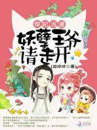 枕边人不在身边