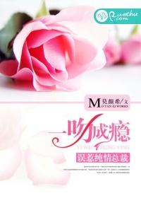 七根凶简全文免费阅读