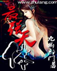 乡村傻小子浪子雨航