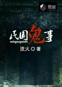 一不小心潜了总裁聿天使全文