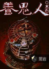 一不小心潜了总裁全文阅读免费阅读5200 5200