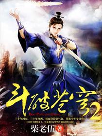 一不小心潜了总裁免费