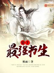 罪妃不准逃完结