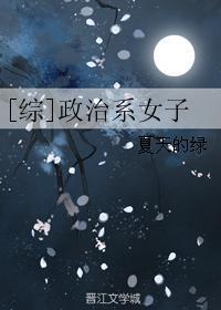 逆命相师燃文