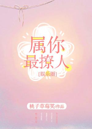 逆命相师TXT