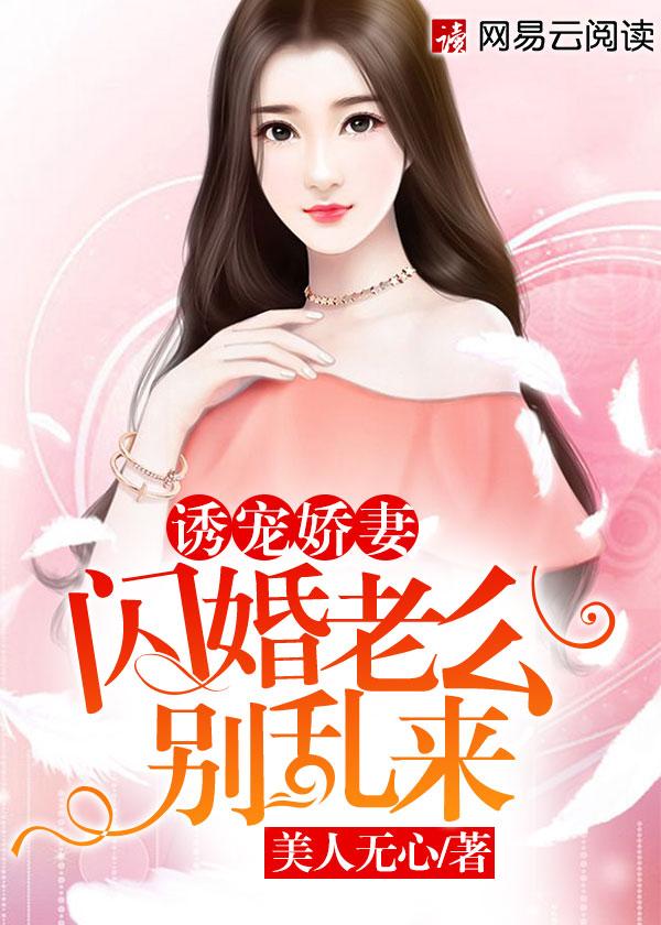 妖尊的团宠小师妹[快穿