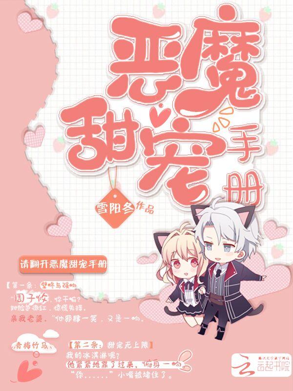 天才酷宝总裁宠妻太强悍漫画下拉式