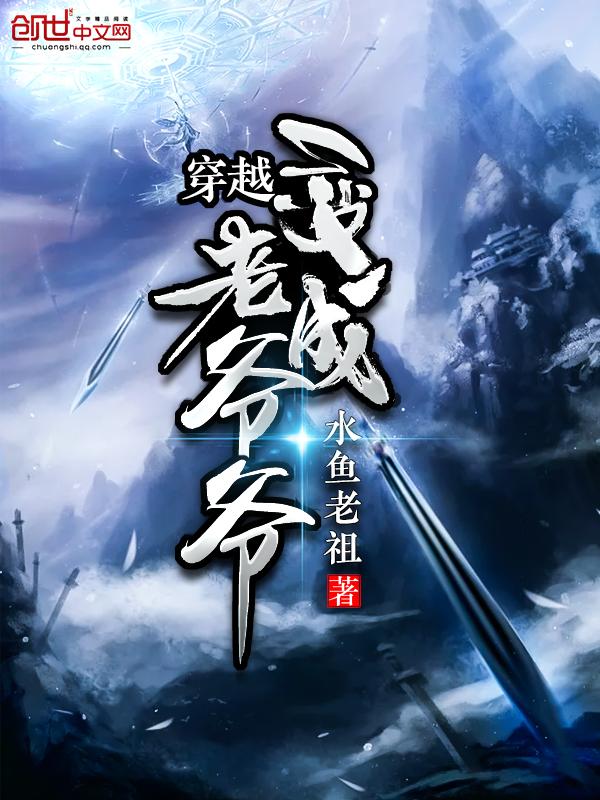 九重天妖王是谁?