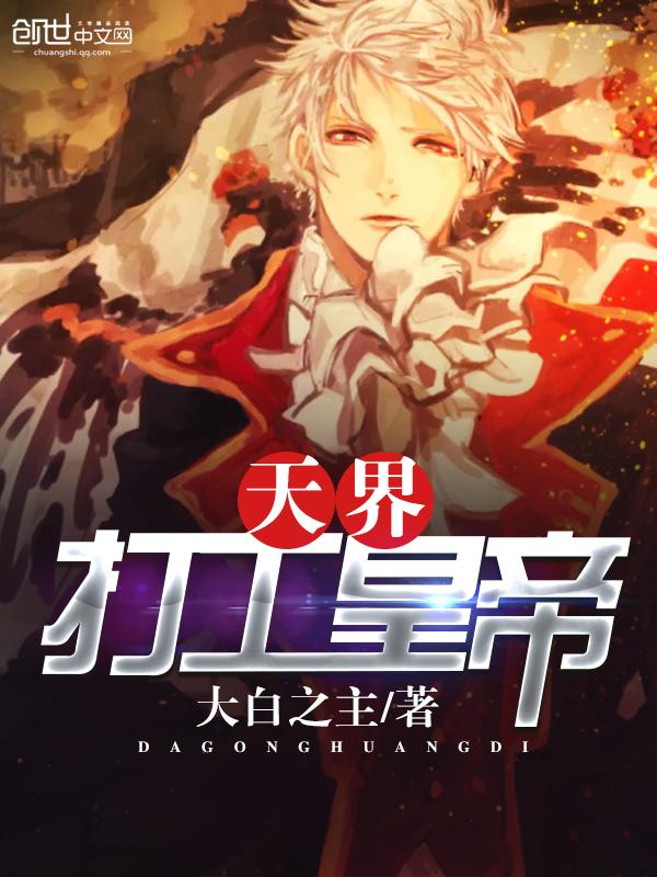 妖孽九皇子免费阅读