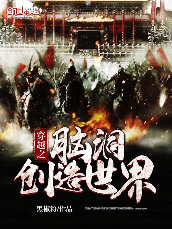 妖孽九殿下免费阅读