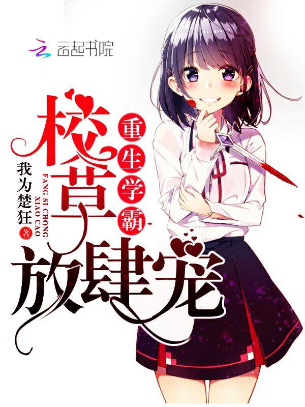 穿越孤岛飞鹰之我是燕双鹰