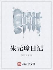 古墓仙子漫画6部