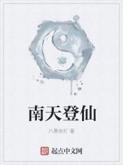 二奎制霸全球了吗