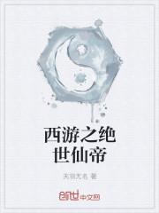 万古归宗什么意思