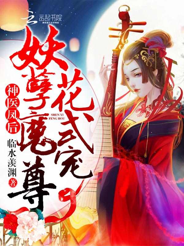 末日重生之传奇缔造者百度百科